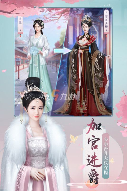 古风的手机游戏_手机游戏古风游戏_游戏古风手机推荐