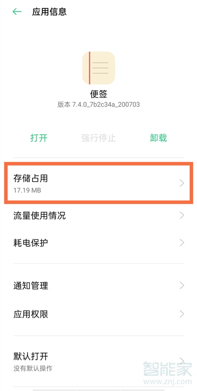 手机玩游戏被闪退_闪退玩手机游戏没反应_游戏闪退对手机有没有坏处