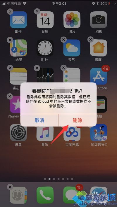 手机玩游戏被闪退_游戏闪退对手机有没有坏处_闪退玩手机游戏没反应