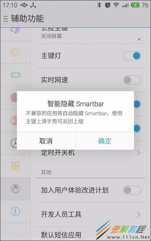 手机玩游戏被闪退_闪退玩手机游戏没反应_游戏闪退对手机有没有坏处