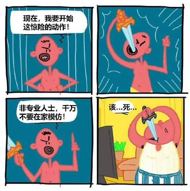 丁聪漫画_漫画丁聪真迹拍卖介绍_丁聪漫画选