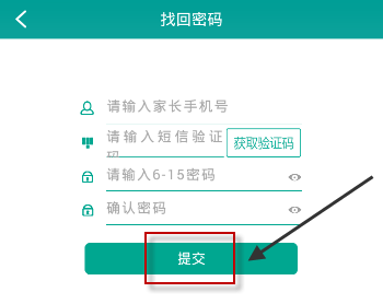 密码改手机游戏怎么改_密码改手机游戏怎么弄_手机咋把游戏改密码