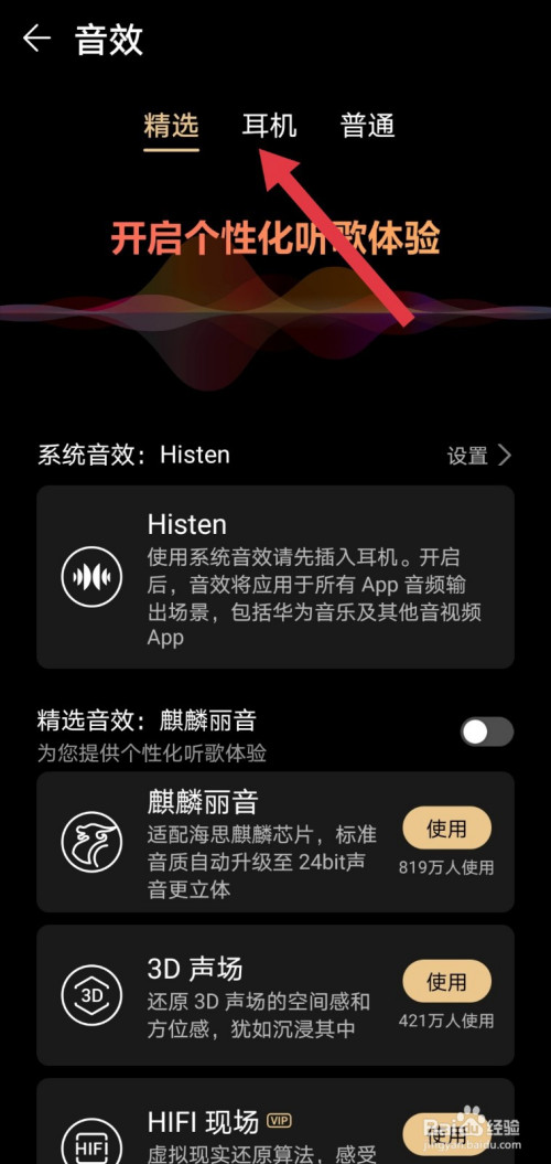 玩音游耗手机吗_手机玩游戏音频很卡怎么办_开音乐玩游戏卡