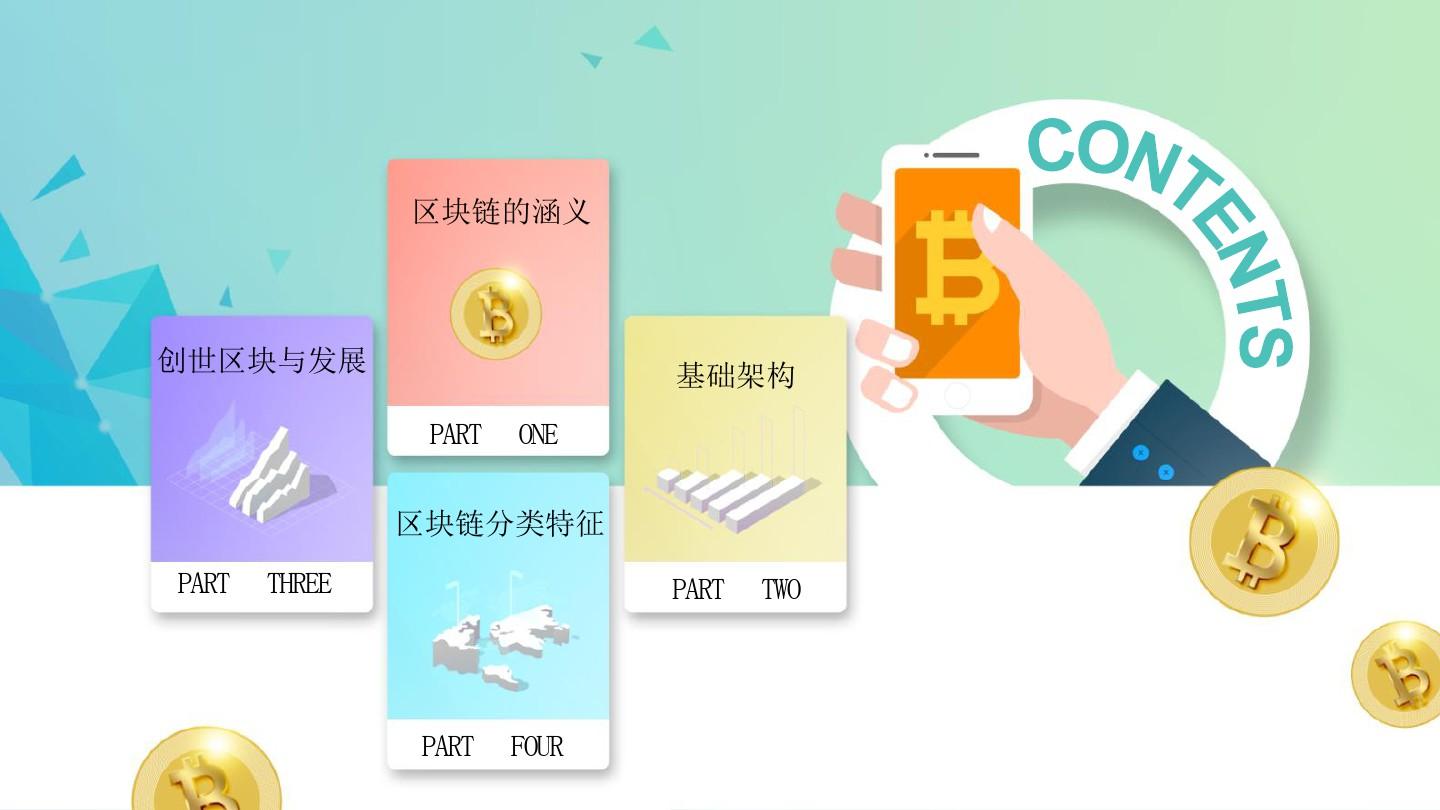 花瓣钱包下载APP_钱包下载app_下载tp钱包app