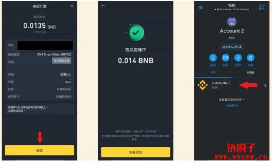 小狐狸钱包充值到欧易-草原豆X囧特工第2季第38集精彩解析