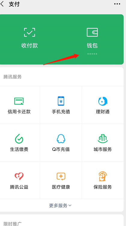 小狐狸钱包添加狗币_小狐狸钱包怎么充值微信_小狐狸钱包提币