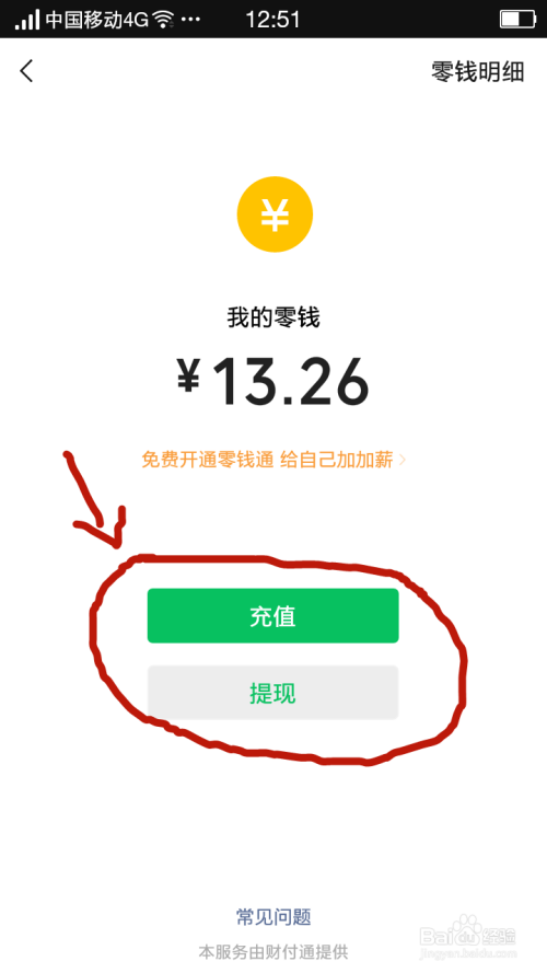 小狐狸钱包怎么充值微信_小狐狸钱包提币_小狐狸钱包添加狗币