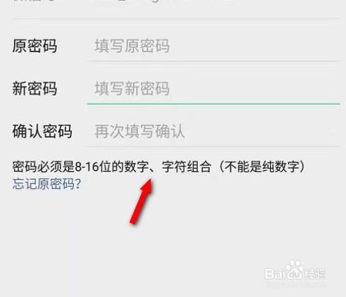 密码提示一般写什么_密码提示是什么意思_imtoken密码提示