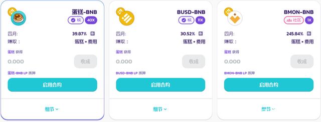 币链app_小狐狸钱包买币安链转火币链_币狐交易所