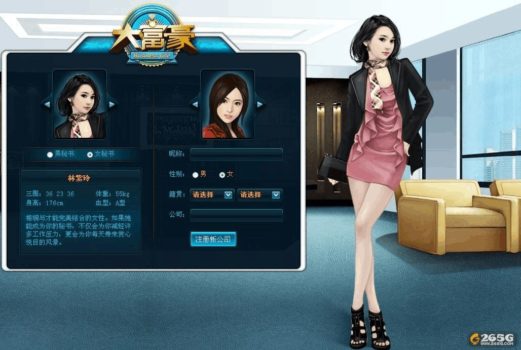 手机游戏大富人_富人手机游戏大全最新_富人玩的十六个游戏