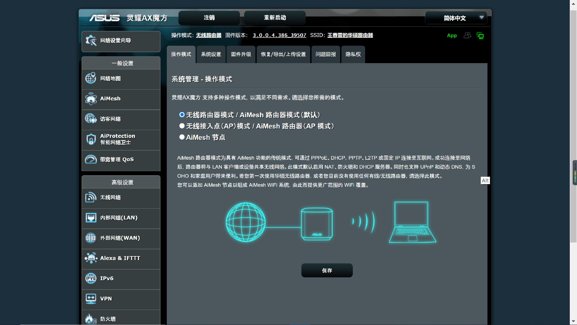 华硕300系列主板_华硕ax3000_华硕ax3000