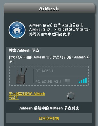 华硕ax3000_华硕ax3000_华硕300系列主板