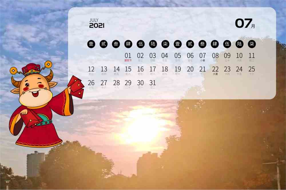 年历年是什么意思_09年万年历_年历年北是干嘛的