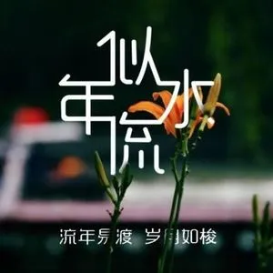 2023年哈尼十月年_2021年7月1日_2024年是不是闰月年