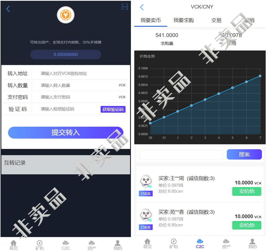 游戏矿机是啥_矿机玩游戏_手机游戏矿机