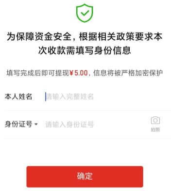 实名认证需要录视频吗_实名认证需要手持身份证可靠吗_imtoken需要实名认证吗