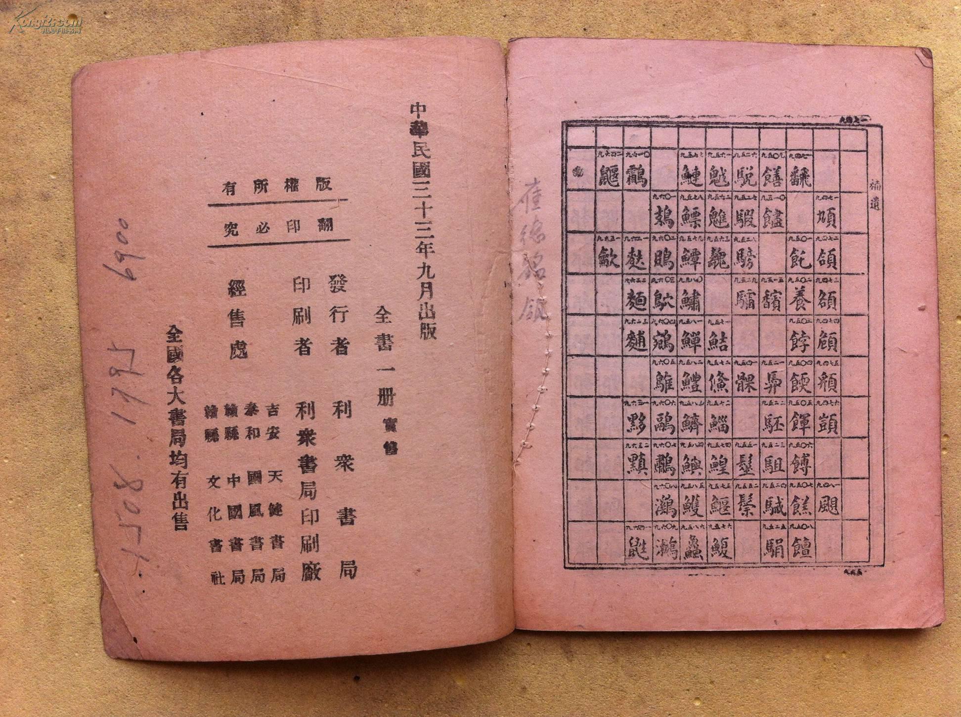忘记密码怎么强制刷机_忘记密码又不想恢复出厂设置_telegram密码忘记