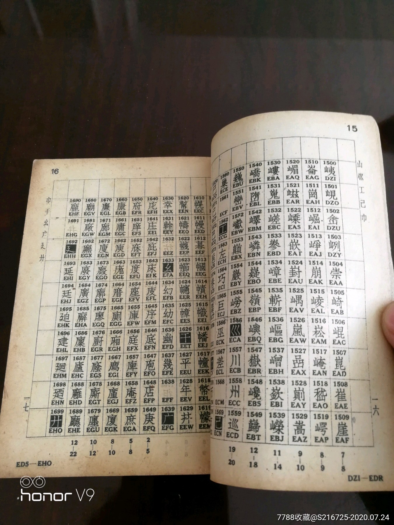 忘记密码怎么强制刷机_忘记密码又不想恢复出厂设置_telegram密码忘记