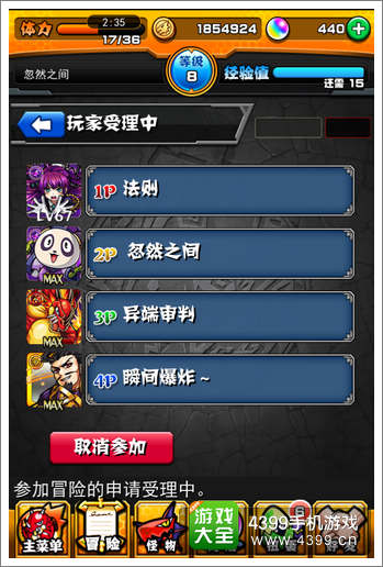 手机游戏多人玩的_玩手机玩游戏_玩手机游戏的人