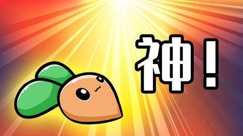 小宝趣玩哔哩哔哩_小宝趣玩全部_小宝趣玩在哪个平台