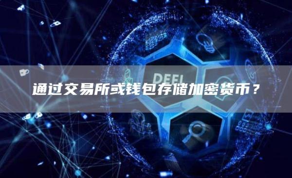 imtoken转币手续费_imtoken钱包如何转币_怎么把币转到imtoken