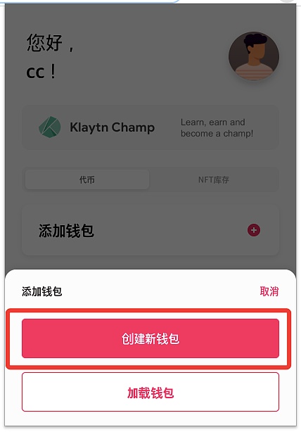 tp钱包怎么添加nft_钱包添加银行卡显示卡片无效_钱包添加卡片锁屏密码改变