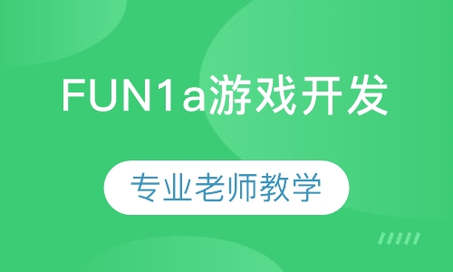 手机游戏java培训_java手机游戏程序员_java写手机游戏
