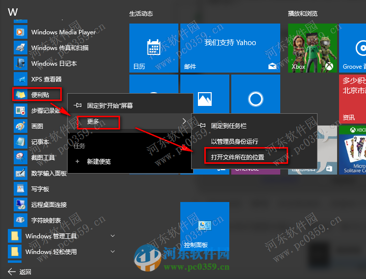 oppoa11怎么关闭负一屏_oppo负一屏怎么关闭_oppo手机怎么把负屏关掉