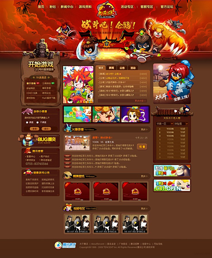 手机玩网页游戏_网页玩手机游戏会封号吗_在手机玩网页游戏