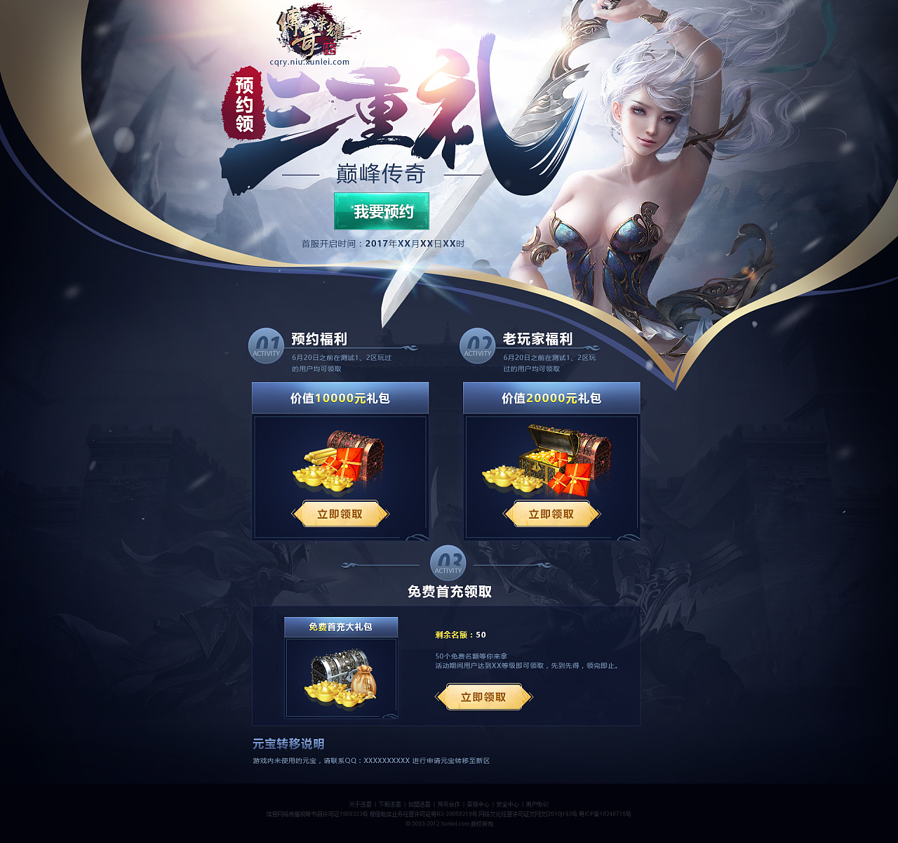 手机玩网页游戏_网页玩手机游戏会封号吗_在手机玩网页游戏
