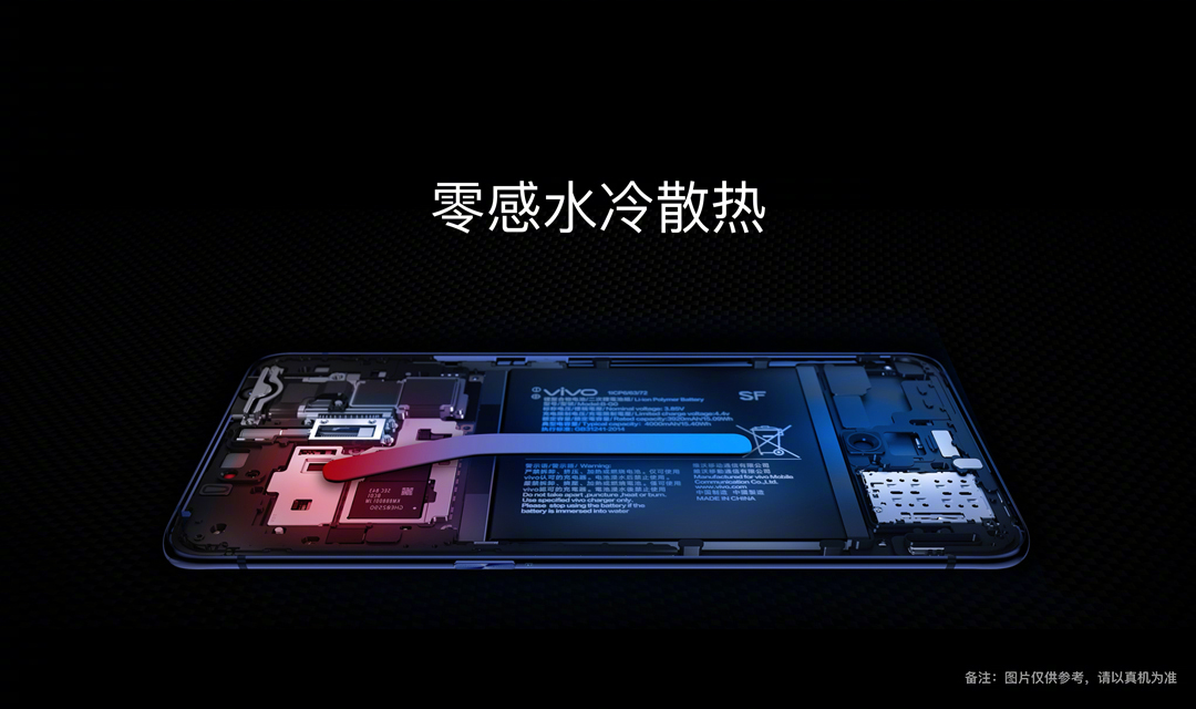 game水冷_手机水冷游戏测评_水冷手机