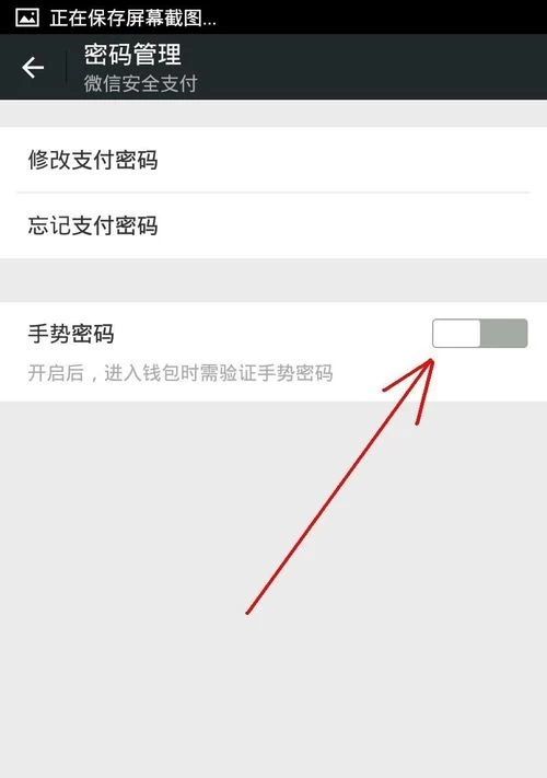 imtoken修改密码教程_imtoken钱包密码修改_怎么修改imtoken密码