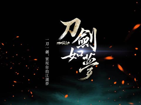手机武侠刀剑游戏_刀剑单机手游_刀剑武侠片