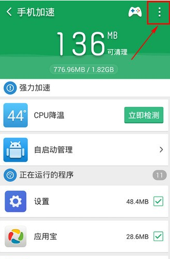 手机游戏卡顿怎么办_手机游戏太卡_卡顿办手机游戏怎么办