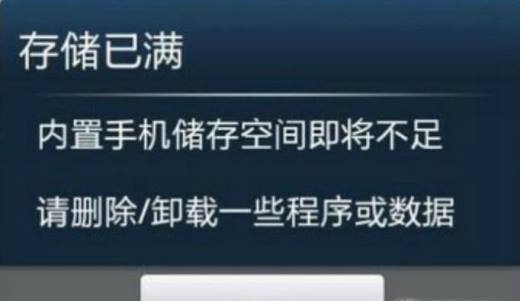 手机游戏卡顿怎么办_手机游戏太卡_卡顿办手机游戏怎么办