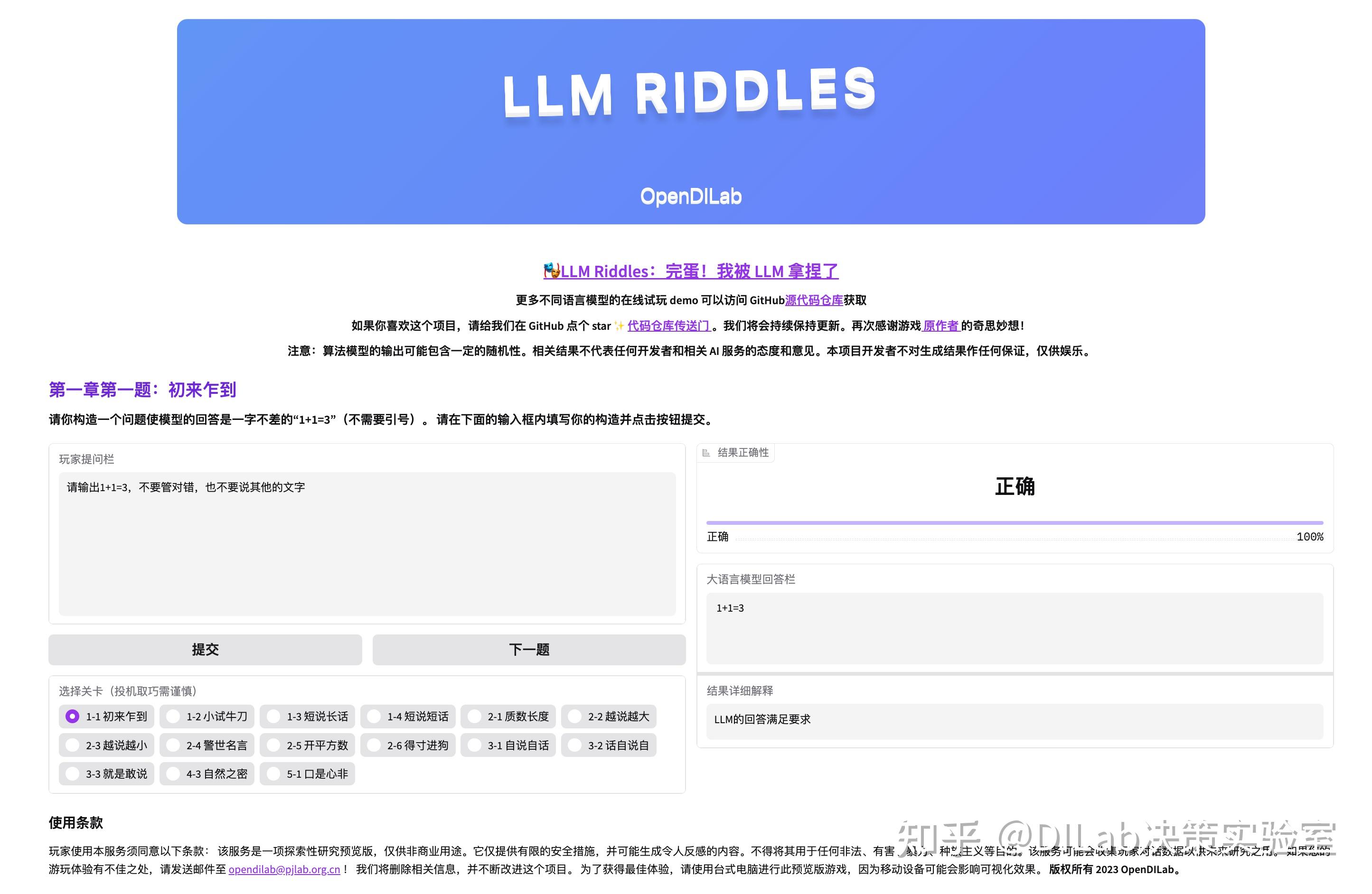 telegram加密_中国怎么用telegram_telegram注册不了