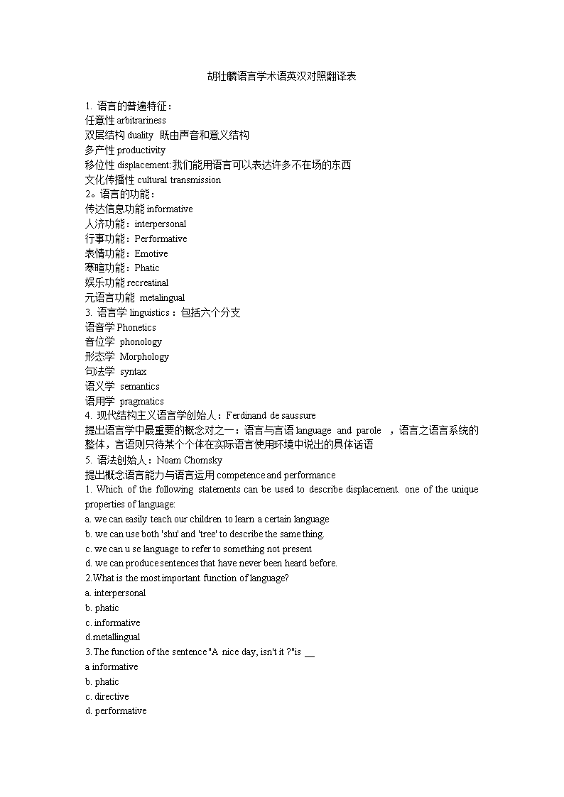 微信怎么改语言_telegram怎么改语言_苹果手机怎么改语言