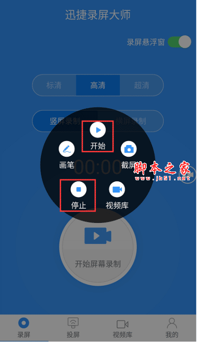 手机拍大师怎么录游戏_录大师拍手机游戏叫什么_录大师拍手机游戏怎么拍