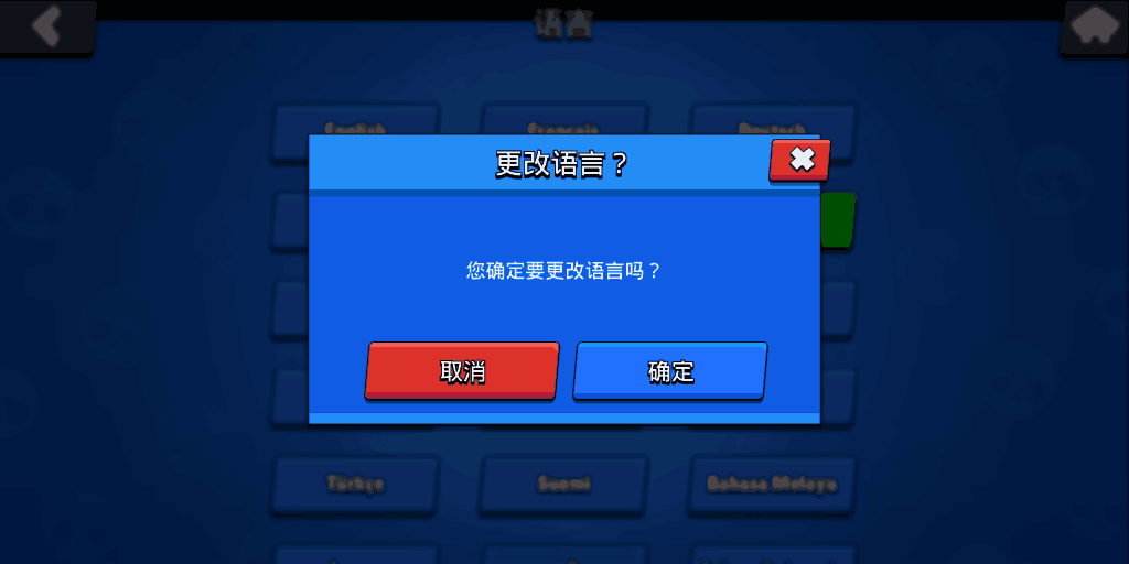 更改身份手机信息游戏会怎么样_手机游戏如何更改身份信息_游戏更改身份证