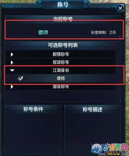 更改身份手机信息游戏会怎么样_游戏更改身份证_手机游戏如何更改身份信息