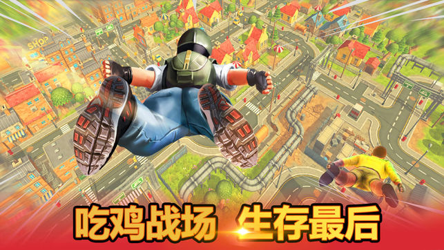 手机游戏大全吃鸡单机版_单鸡吃鸡游戏_单机吃鸡大全下载