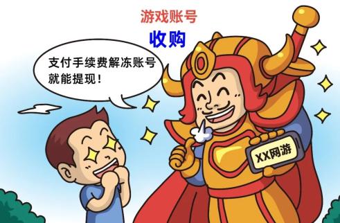 app商店账号_手机商店游戏账号_手机游戏中心的账号