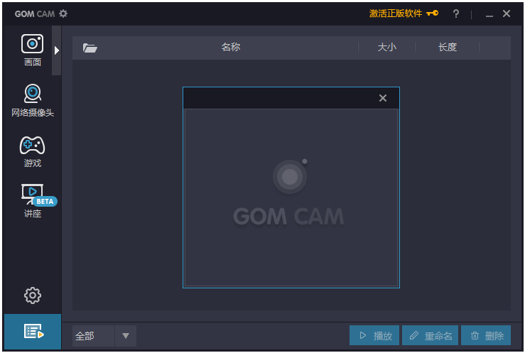 主播用的录屏软件电脑_手机游戏主播电脑录屏软件_手机游戏主播电脑录屏软件