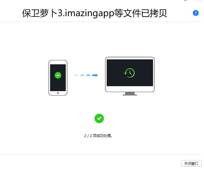 苹果手机安装游戏软件_能苹果安装手机游戏吗_手机游戏能重新安装么苹果