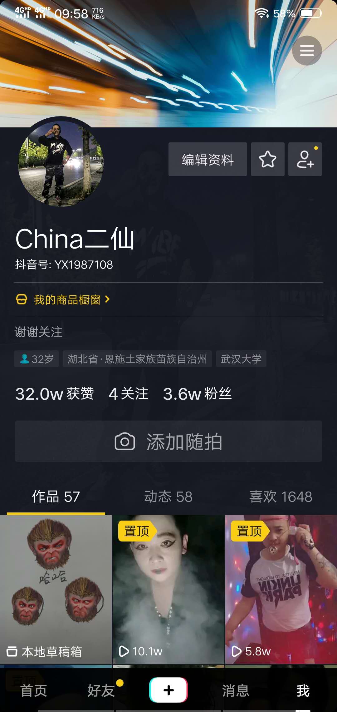 抖音开直播能赚钱不_请问在抖音上开直播能赚钱_开抖音直播能赚多少钱