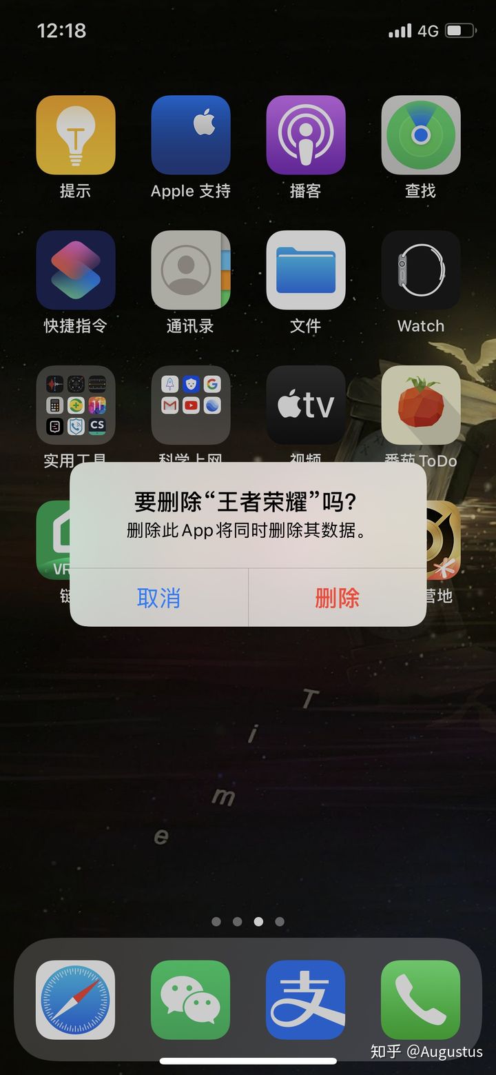 如果手机游戏停止运行怎么办_手机游戏停运怎么办_手机游戏怎么停了