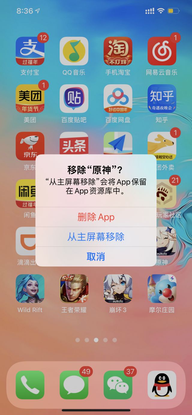 手机游戏怎么停了_如果手机游戏停止运行怎么办_手机游戏停运怎么办