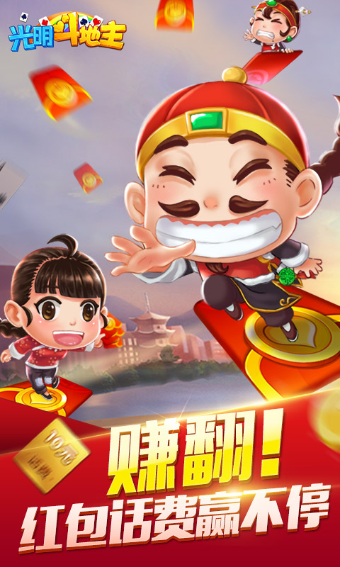 斗地主作文500字_手机游戏斗地主的游戏作文_打斗地主的作文550字