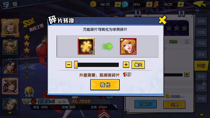 拼凑手机游戏有哪些_手机游戏拼凑_拼装的手机游戏