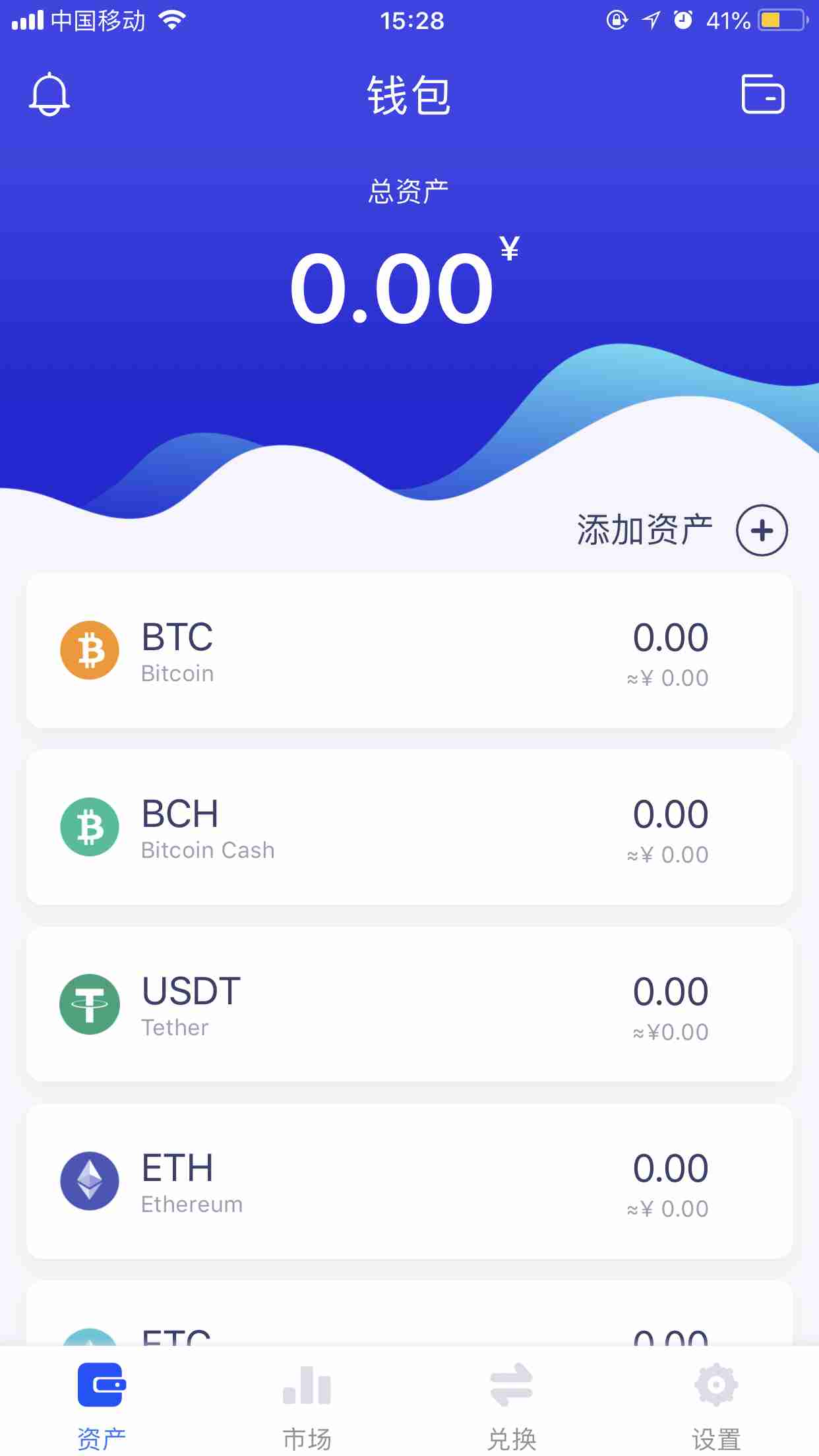 钱包代币是什么意思_钱包代币有哪些_imtoken钱包代币